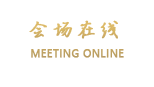 吉林雾凇宾馆